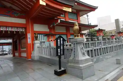 射楯兵主神社の山門