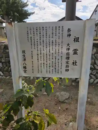  放生津八幡宮の{uncategorized: "未分類", other: "その他", undefined: "問題あり", building: "その他建物", grave: "お墓", sacred_gate: "鳥居", guardian: "狛犬", statue: "像", buddha: "仏像", history: "歴史", nature: "自然", garden: "庭園", animal: "動物", pagoda: "塔", temizu: "手水舎", mountain_gate: "山門・神門", sanctuary: "本殿・本堂", subordinate: "末社・摂社", art: "芸術", scenery: "景色", jizo: "地蔵", ema: "絵馬", goshuin: "御朱印", omikuji: "おみくじ", items: "授与品その他", amulet: "お守り", goshuincho: "御朱印帳", eats: "食事", festival: "お祭り", votive_dance: "神楽", shichigosan: "七五三参", wedding: "結婚式", experience: "体験その他", initially: "初詣", around: "周辺", anti_infection: "感染症対策"}