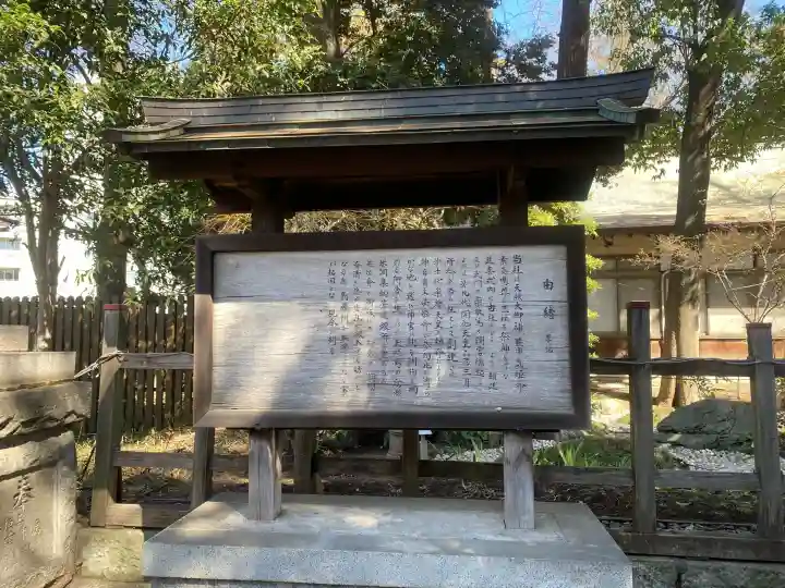 調神社の{uncategorized: "未分類", other: "その他", undefined: "問題あり", building: "その他建物", grave: "お墓", sacred_gate: "鳥居", guardian: "狛犬", statue: "像", buddha: "仏像", history: "歴史", nature: "自然", garden: "庭園", animal: "動物", pagoda: "塔", temizu: "手水舎", mountain_gate: "山門・神門", sanctuary: "本殿・本堂", subordinate: "末社・摂社", art: "芸術", scenery: "景色", jizo: "地蔵", ema: "絵馬", goshuin: "御朱印", omikuji: "おみくじ", items: "授与品その他", amulet: "お守り", goshuincho: "御朱印帳", eats: "食事", festival: "お祭り", votive_dance: "神楽", shichigosan: "七五三参", wedding: "結婚式", experience: "体験その他", initially: "初詣", around: "周辺", anti_infection: "感染症対策"}