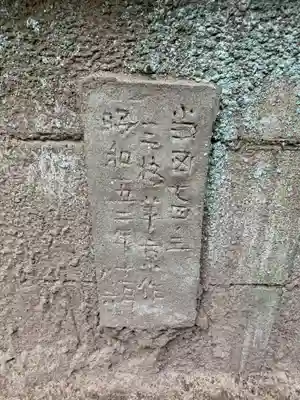 水神社(千葉県)