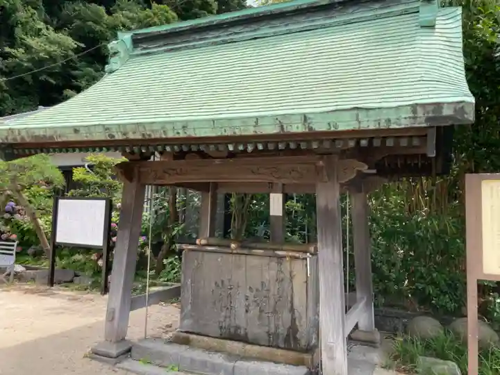 叶神社(東叶神社)の手水舎