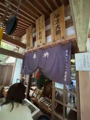 金剛の滝観音堂(福岡県)