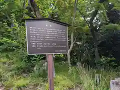 岩清水神社(滋賀県)