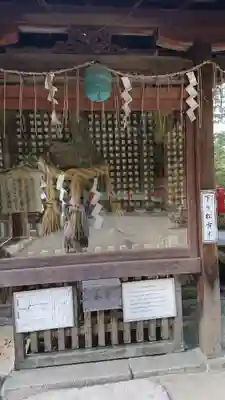 八大神社のその他建物