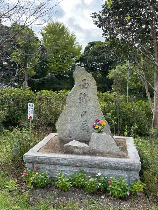 竜華院(静岡県)