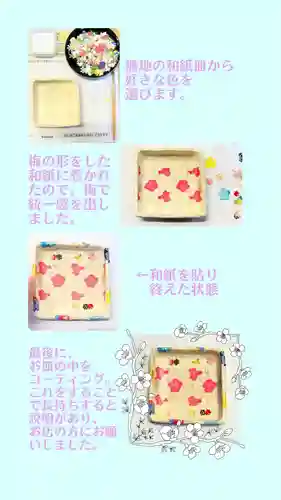 西方山極楽寺(岐阜県)