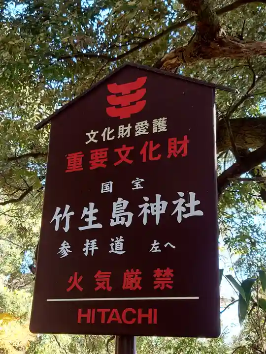 宝厳寺のその他建物