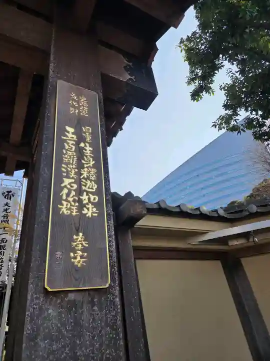 大圓寺の{uncategorized: "未分類", other: "その他", undefined: "問題あり", building: "その他建物", grave: "お墓", sacred_gate: "鳥居", guardian: "狛犬", statue: "像", buddha: "仏像", history: "歴史", nature: "自然", garden: "庭園", animal: "動物", pagoda: "塔", temizu: "手水舎", mountain_gate: "山門・神門", sanctuary: "本殿・本堂", subordinate: "末社・摂社", art: "芸術", scenery: "景色", jizo: "地蔵", ema: "絵馬", goshuin: "御朱印", omikuji: "おみくじ", items: "授与品その他", amulet: "お守り", goshuincho: "御朱印帳", eats: "食事", festival: "お祭り", votive_dance: "神楽", shichigosan: "七五三参", wedding: "結婚式", experience: "体験その他", initially: "初詣", around: "周辺", anti_infection: "感染症対策"}