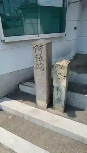 九應寺（九応寺）のその他建物