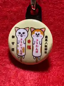 鹿角八坂神社の授与品その他(2022年05月14日(土) 20時10分38秒投稿)