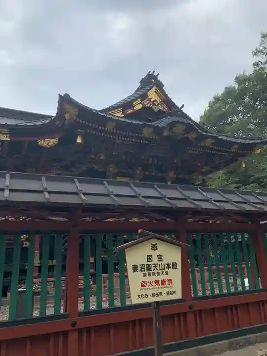 妻沼聖天山歓喜院の本殿・本堂