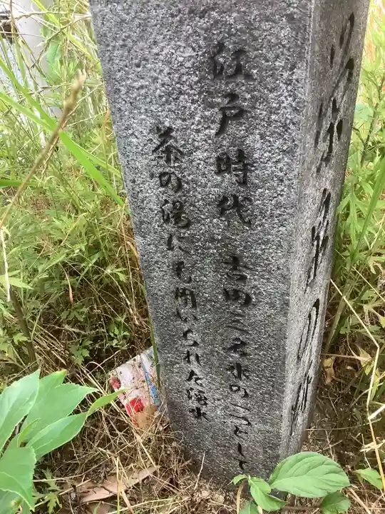 栄泉社のその他建物