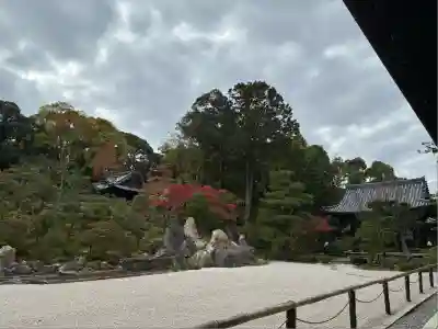 金地院(京都府)