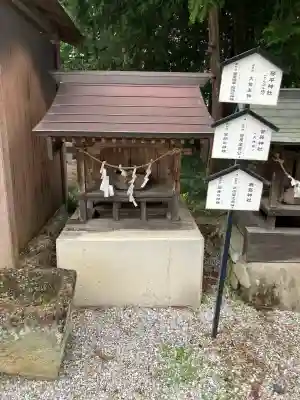 鷲宮神社(栃木県)