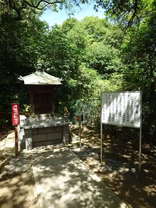 水間寺(大阪府)
