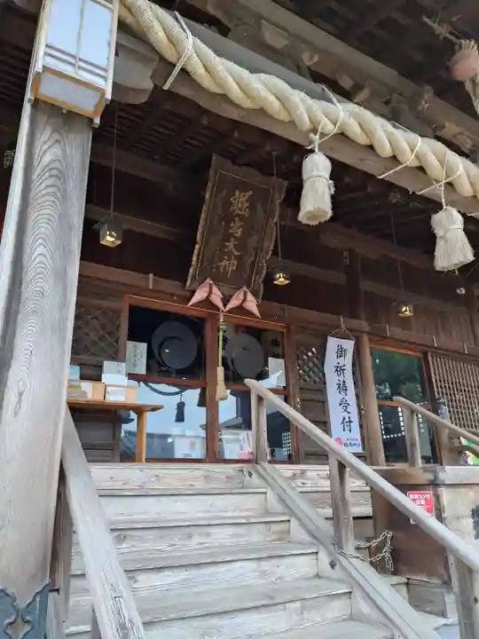 堀出神社(新潟県)