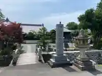 延命寺(愛媛県)