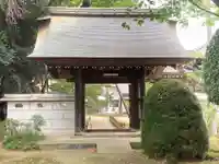 高源寺(茨城県)