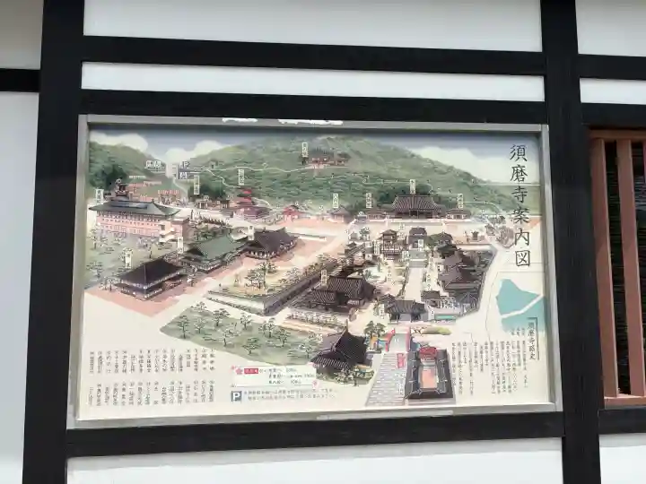 長田神社の{uncategorized: "未分類", other: "その他", undefined: "問題あり", building: "その他建物", grave: "お墓", sacred_gate: "鳥居", guardian: "狛犬", statue: "像", buddha: "仏像", history: "歴史", nature: "自然", garden: "庭園", animal: "動物", pagoda: "塔", temizu: "手水舎", mountain_gate: "山門・神門", sanctuary: "本殿・本堂", subordinate: "末社・摂社", art: "芸術", scenery: "景色", jizo: "地蔵", ema: "絵馬", goshuin: "御朱印", omikuji: "おみくじ", items: "授与品その他", amulet: "お守り", goshuincho: "御朱印帳", eats: "食事", festival: "お祭り", votive_dance: "神楽", shichigosan: "七五三参", wedding: "結婚式", experience: "体験その他", initially: "初詣", around: "周辺", anti_infection: "感染症対策"}