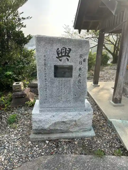 江名諏訪神社のその他建物
