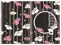 鎌数伊勢大神宮の御朱印帳