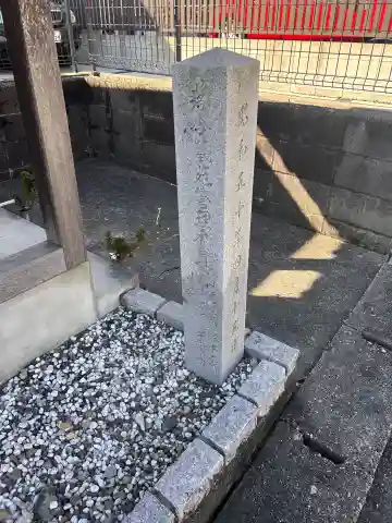 庚申堂(愛知県)