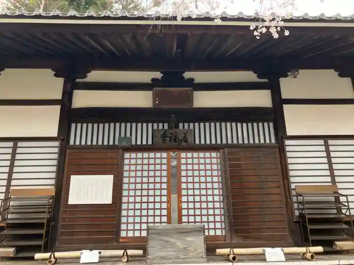 善福寺(兵庫県)