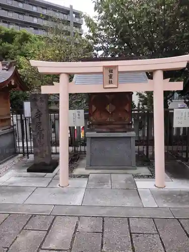 鶴見神社(神奈川県)