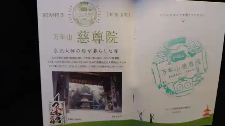 金剛寺(大阪府)