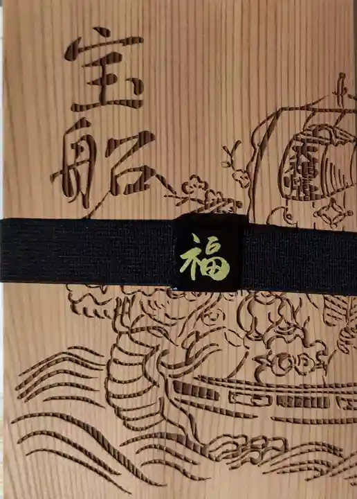 大福寺(京都府)