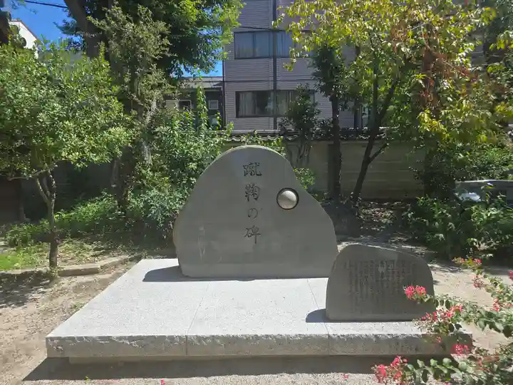 白峯神宮(京都府)