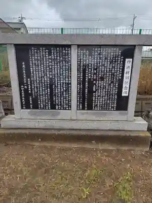 大杉神社(群馬県)