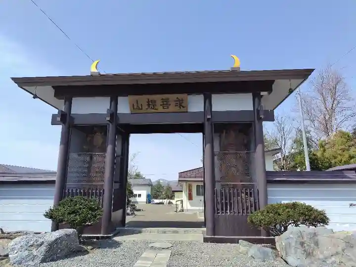 龍造寺(北海道)