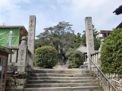 常楽寺(徳島県)