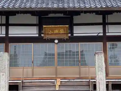 祐泉寺の本殿・本堂
