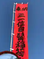 牟禮山観音禅寺のその他建物