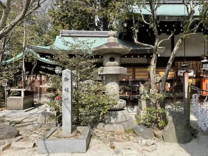 白峯神宮のその他建物