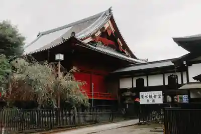 清水観音堂(東京都)