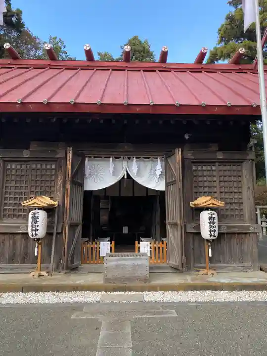 宇都母知神社(神奈川県)
