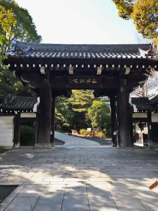 総持寺(神奈川県)