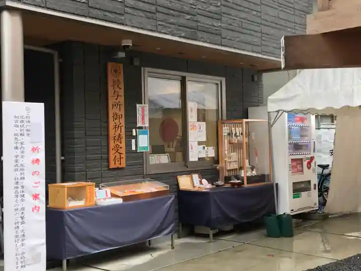 【閉業】小石川大神宮のその他建物