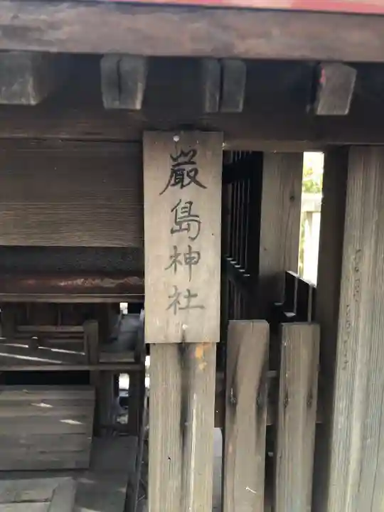 大麻比古神社のその他建物