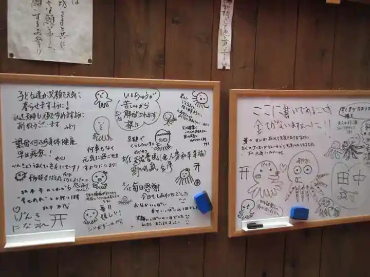 永福寺(蛸薬師堂)のその他建物