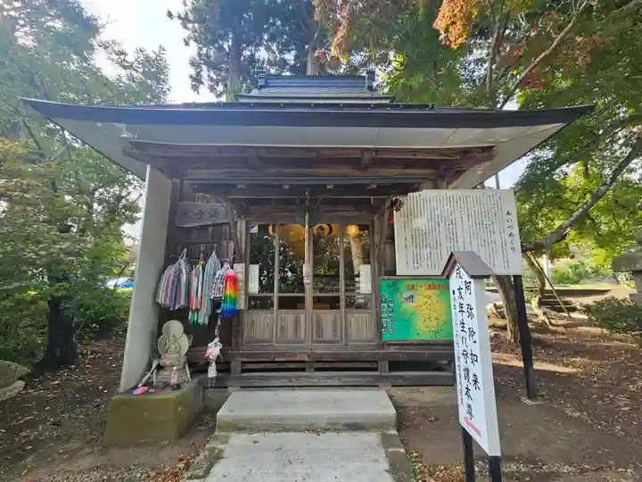 恵隆寺(立木千手観音)(福島県)