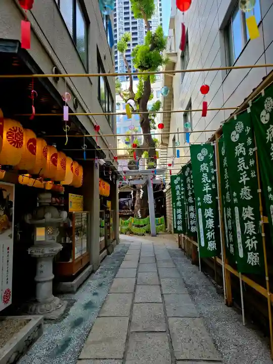 少彦名神社(大阪府)