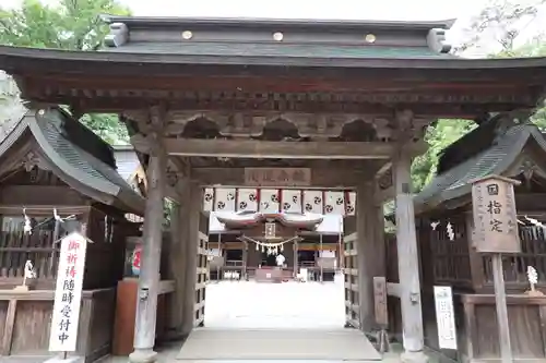 水戸八幡宮(茨城県)