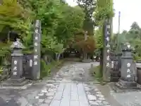 長安寺のその他建物