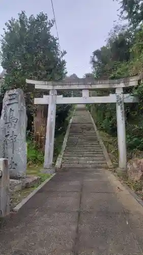 三島神社(愛媛県)