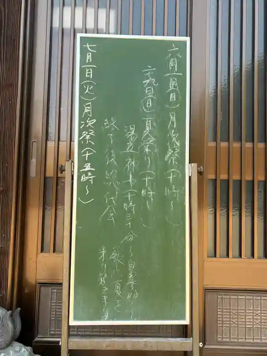 上之庄神社(兵庫県)