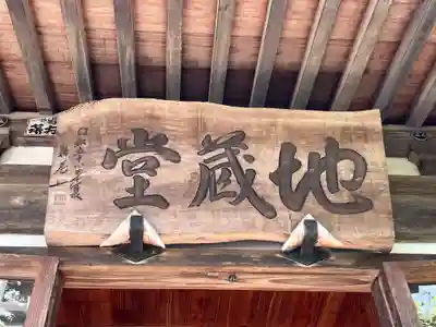 玉泉寺(東京都)